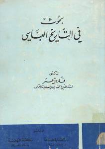 f2d7e pagesdeb trkh 3bs