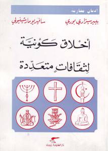07a93 pagesde2