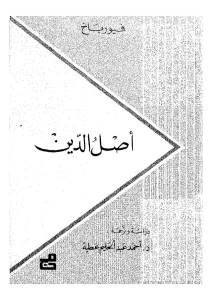 52da0 pagesded8a3d8b5d984d8a7d984d8afd98ad986 d981d98ad988d8b1d8a8d8a7d8ae