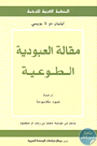174490