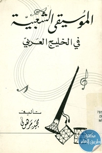 BORE05 5250