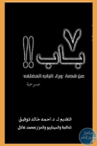 51995581. SX318 SY475 1