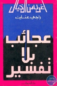 8897177. SY475