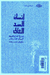 9821f 78