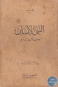 9849801