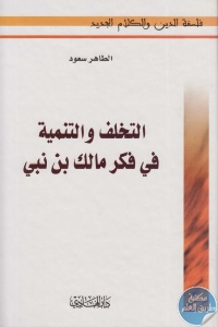 98ef1 1061 1
