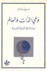 40eb0 976