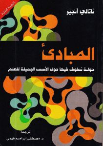37c43 1631