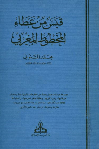 f59e8 2619