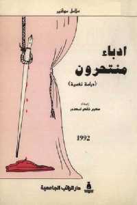 3904f 679