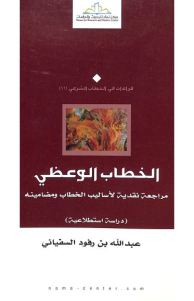 03b9a 1082