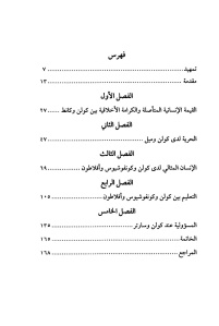 bccc5 pages2bde2b25d9258525d825ad25d825a725d9258825d825b125d825a725d825aa2b25d825ad25d825b625d825a725d825b125d9258a25d825a9