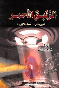 03121 2463