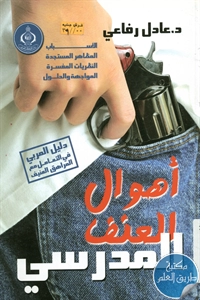 BORE05 5366