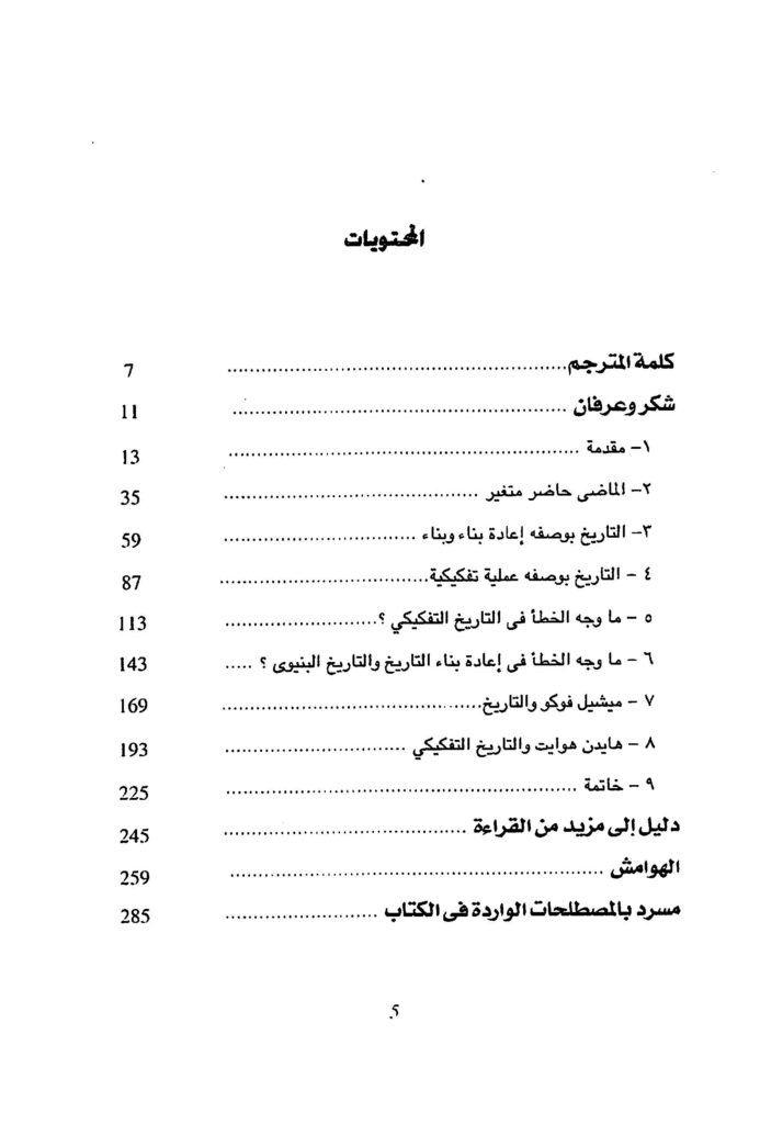 BA2019 1191