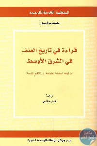 270103