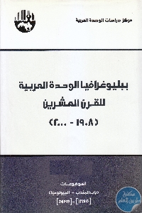 IMG 0008 9