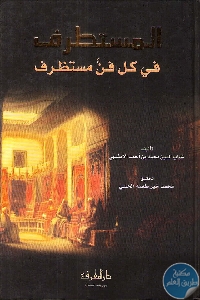 books4arab