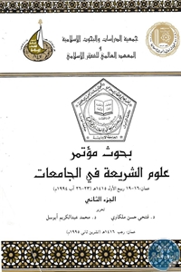 books4arab 1542915