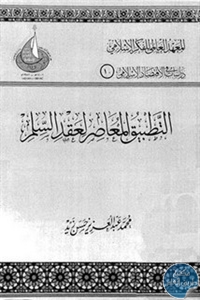 books4arab 1542934