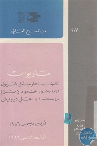 books4arab 1543055