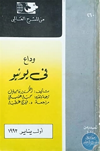 books4arab 1543074