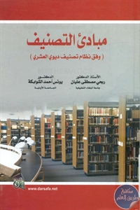 BORE02 2822