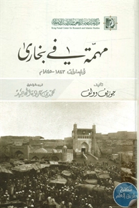 BORE02 2906