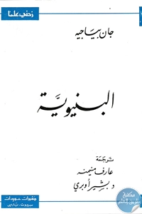 Books 0007 1