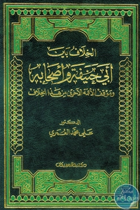 Books 00110