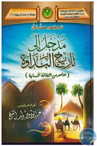 Books 00187
