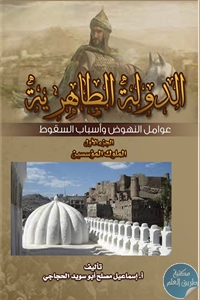 Books 00228
