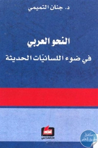 Books 00237