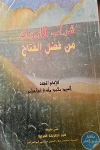 Books 00457