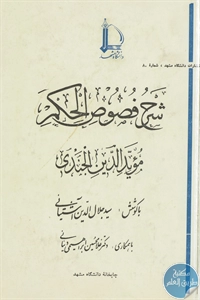 Books 00459