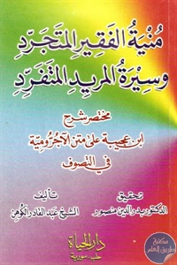 Books 00479