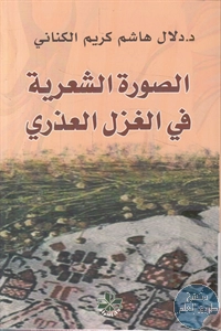 BORE04 3286
