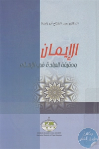 BORE04 3387