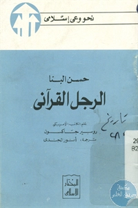 BORE04 3554