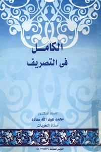 BORE04 3613
