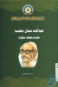BORE04 3628