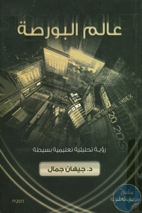 BORE04 3799