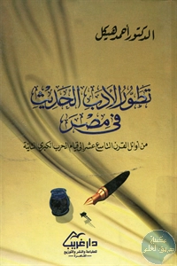 BORE04 3800