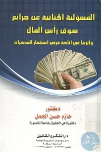 BORE04 3803