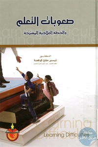 BORE04 3868
