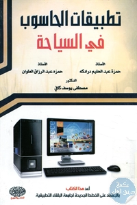 BORE04 3874