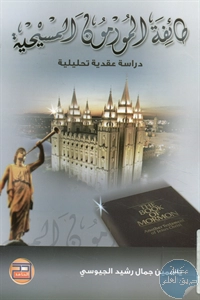 BORE04 3886
