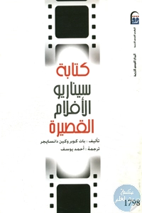 BORE04 4079