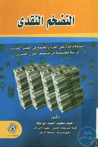 BORE04 4098