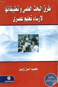 BORE04 4140